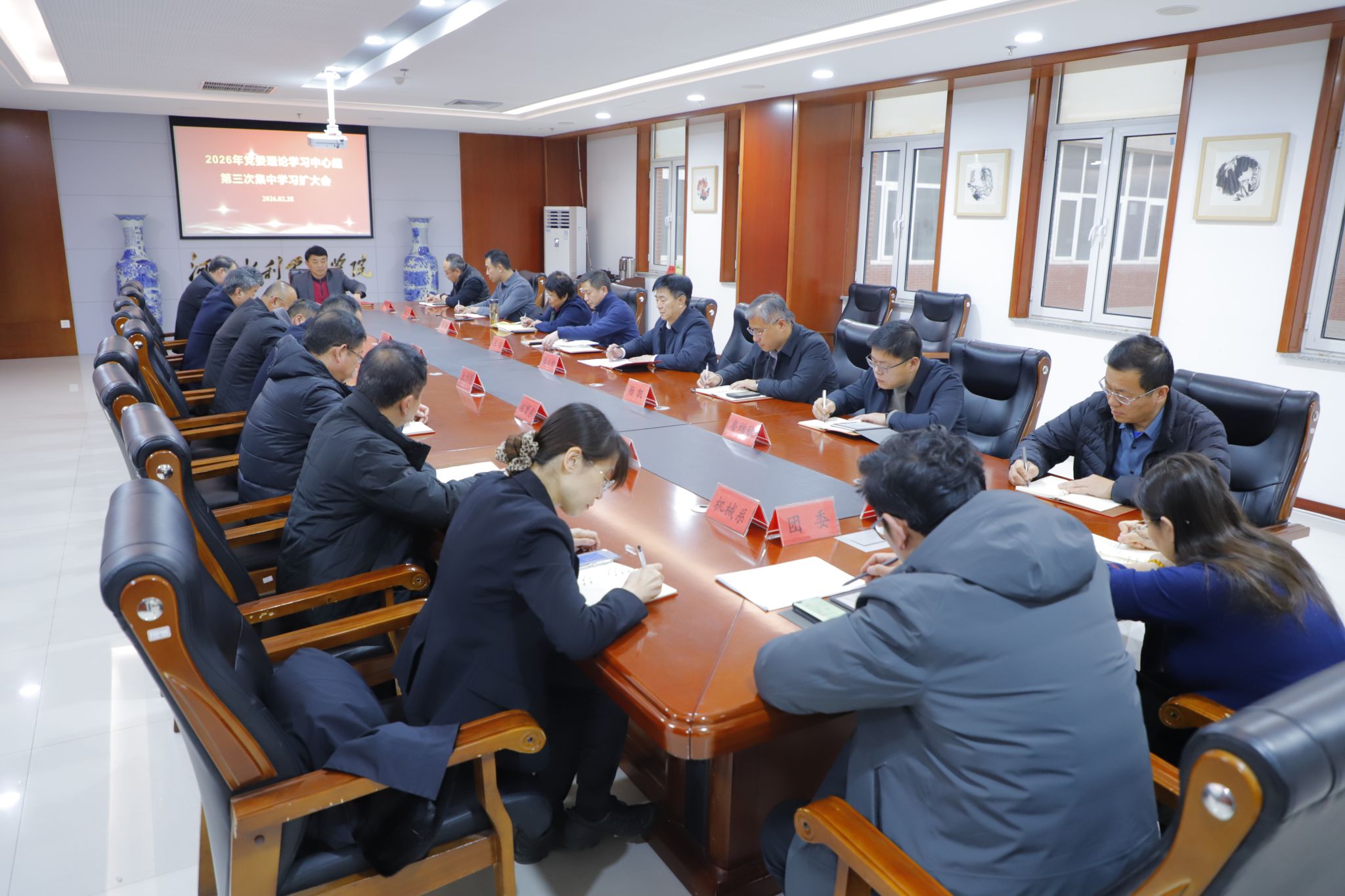 beat365官网召开2026年党委理论学习中心组第三次集中学习扩大会