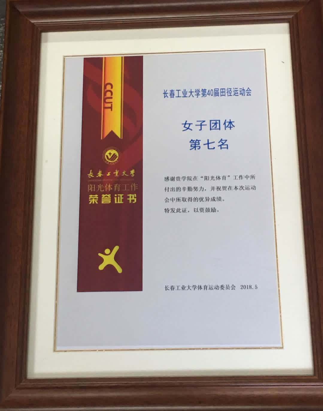 QQ图片20180522144609.jpg QQ图片20180522144609.jpg