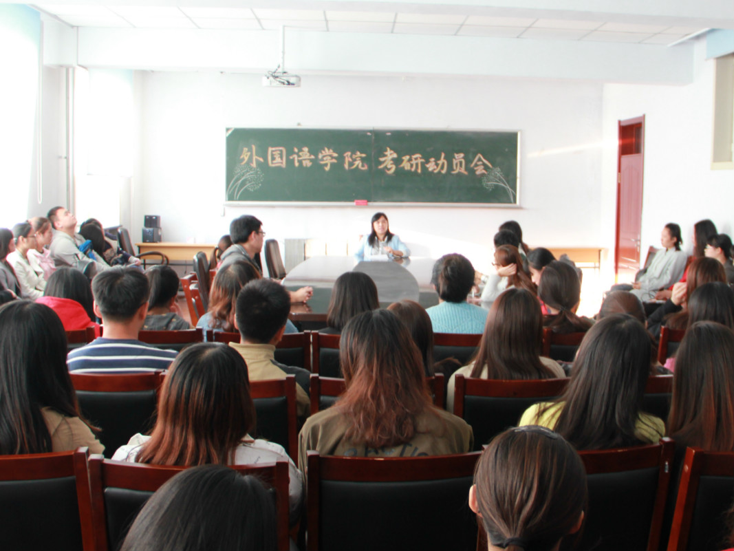 周爽院长做考研动员会_meitu_1.jpg 周爽院长做考研动员会_meitu_1.jpg