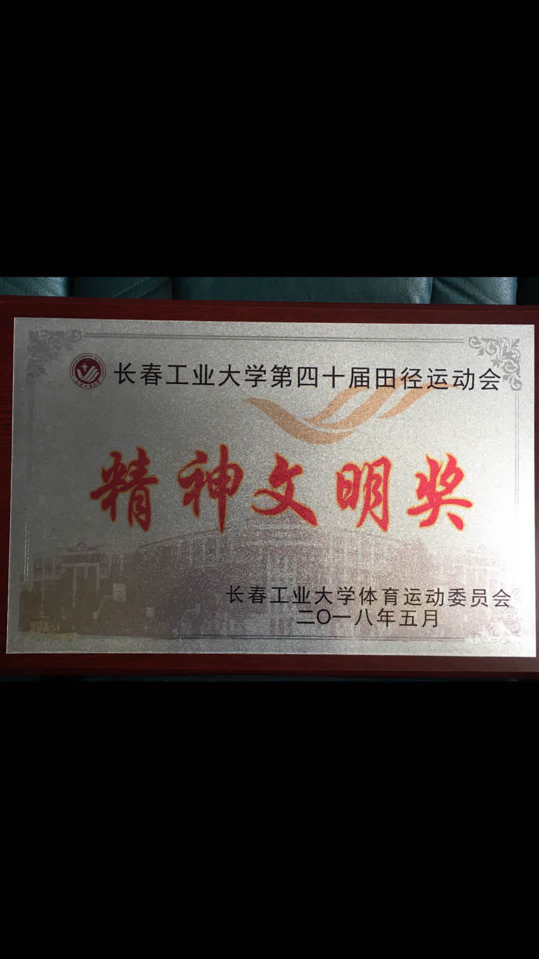 QQ图片20180522144755.jpg QQ图片20180522144755.jpg